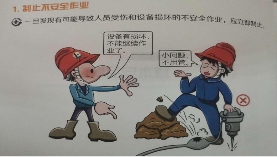 川维化工公司工会举办劳动保护监督检查员培训班