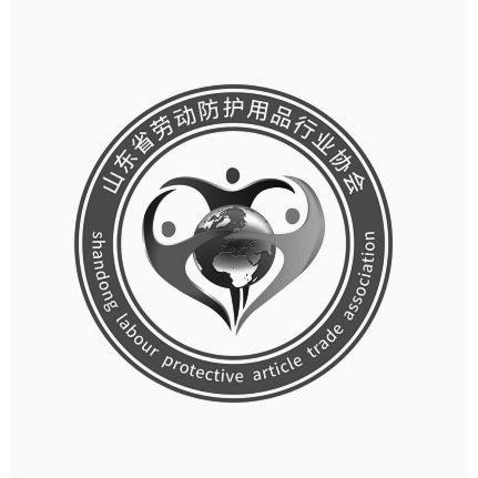申请人:山东省劳动防护用品行业协会 办理/代理机构:汉唐