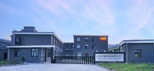 建德市梅城劳动保护用品厂