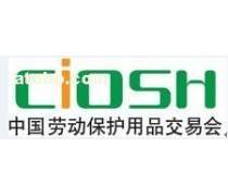 劳动保护用品热卖促销