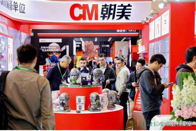 welcome:第112届中国国际劳动保护用品交易会(ciosh)&middot;
