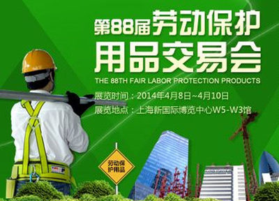 2020年上海3月展会信息时间表(九)
